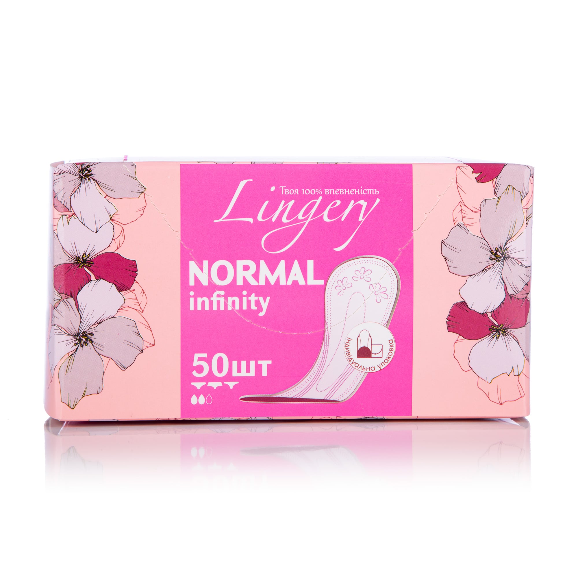 Щоденні прокладки Lingery Normal Infinity в індивідуальних упаковках, 50 шт